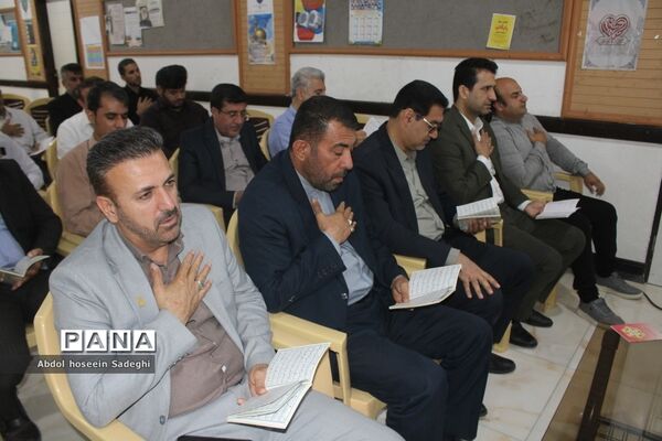 نشست صمیمی مدیر کل آموزش و پرورش استان بوشهر با همکاران اداری