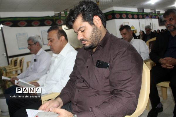 نشست صمیمی مدیر کل آموزش و پرورش استان بوشهر با همکاران اداری