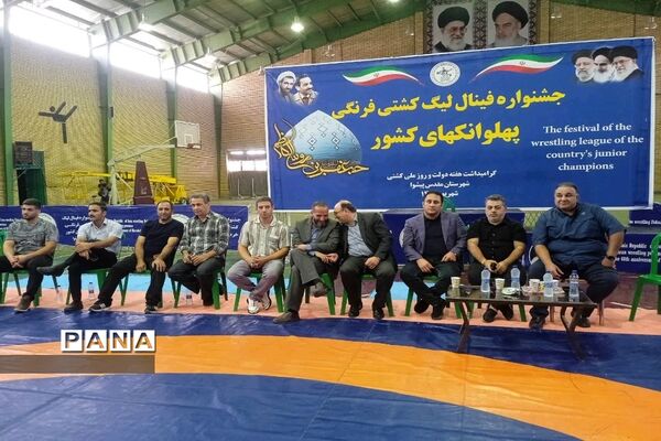 برگزاری جشنواره فینال لیگ کشتی فرنگی پهلوانک‌های کشور به میزبانی شهرستان پیشوا