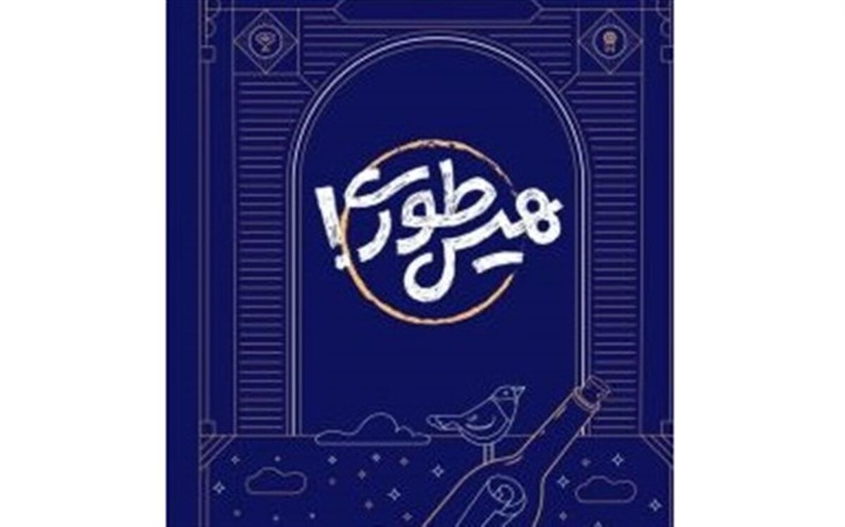کسب مدال طلای کیفی توسط قم در مسابقه کتابخوانی «سرگذشت استعمار»