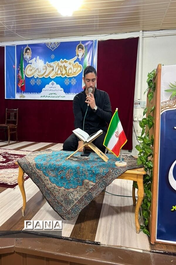 همایش عملکردهای آموزش و پرورش قائمشهر در هفته دولت