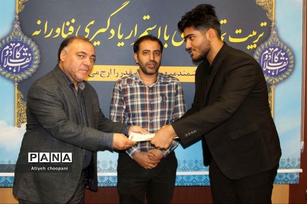 آئین تجلیل از خبرنگار دانش‌آموزان برتر منطقه ۱۳