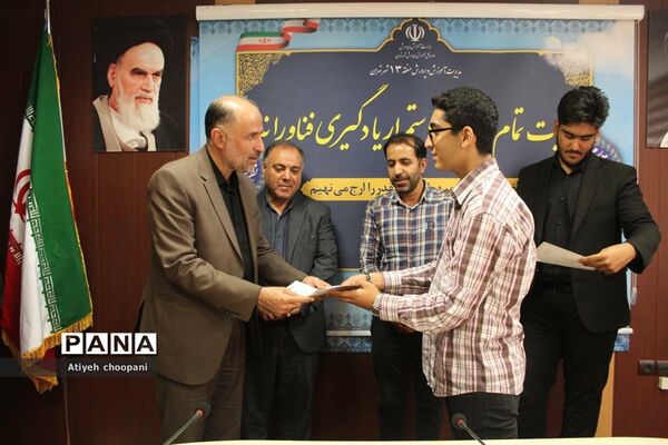 آئین تجلیل از خبرنگار دانش‌آموزان برتر منطقه ۱۳