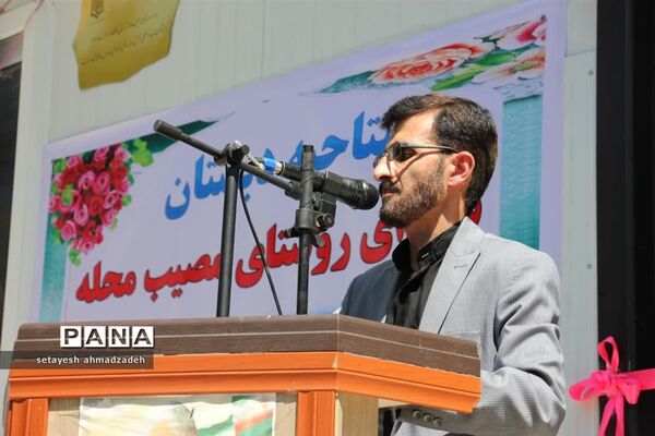 افتتاح مدرسه شهدای مصیب محله گلوگاه
