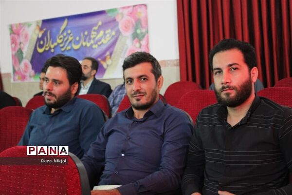 نشست فصلی مدیران ناحیه یک بهارستان