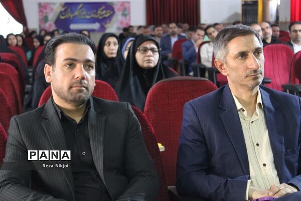نشست فصلی مدیران ناحیه یک بهارستان