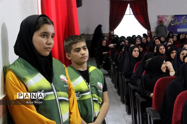 نشست فصلی مدیران ناحیه یک بهارستان