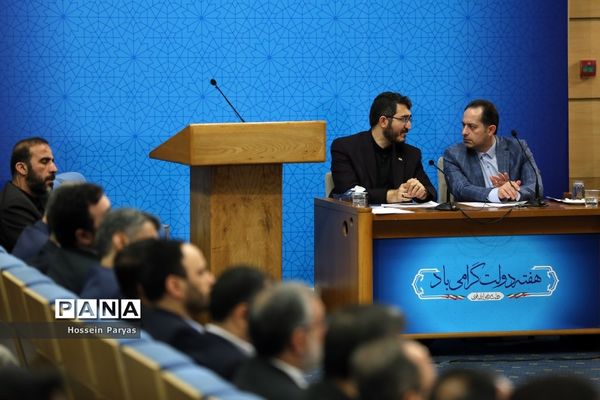 نشست خبری رئیس جمهوری اسلامی ایران