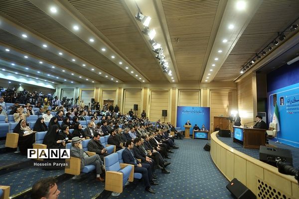 نشست خبری رئیس جمهوری اسلامی ایران