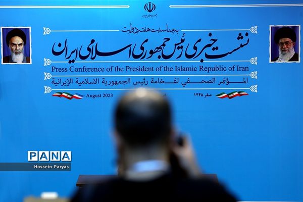 نشست خبری رئیس جمهوری اسلامی ایران