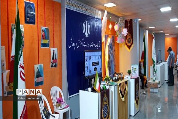 نمایشگاه رویداد ملی  تعالی حکمرانی حجاب در وزارت کشور