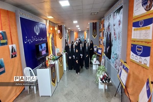 نمایشگاه رویداد ملی  تعالی حکمرانی حجاب در وزارت کشور