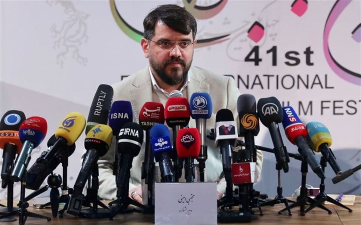 انتشار فراخوان چهل و دومین جشنواره بین‌المللی فیلم فجر همزمان با روز ملی سینما