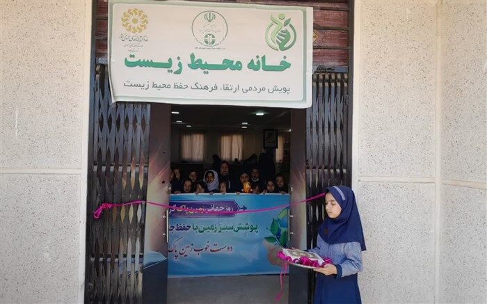 آموزش ۲۳۰۱۲ نفر ساعت در راستای حفظ محیط‌زیست در شهرستان ملارد