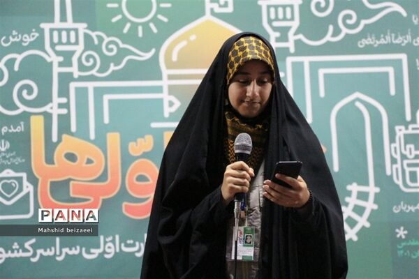 برگزاری چهاردهمین دوره اردوی دختران زیارت اولی در مشهد مقدس