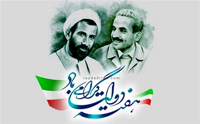 هفته دولت فرصتی برای تبیین دستاوردها و خدمات نظام اسلامی است
