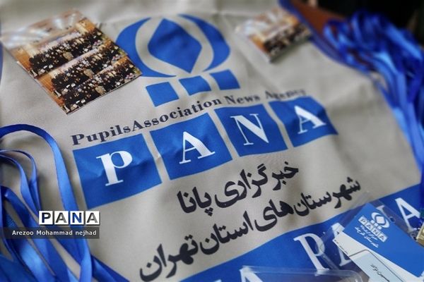 نشست صمیمی دانش‌آموز خبرنگاران فعال خبرگزاری پانا با معاون پرورشی‌ و‌ تربیت‌بدنی شهرستان‌قرچک