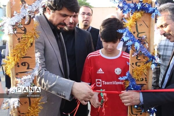 آیین افتتاحیه زمین چمن مصنوعی مدرسه شهدای دانایی بخش جوادآباد