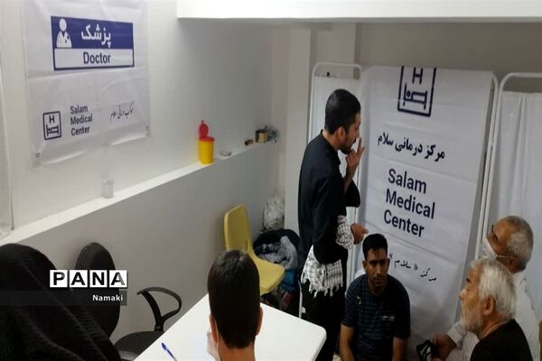 موکب پزشکی درمانگاه سلام آران و بیدگل در نجف اشرف