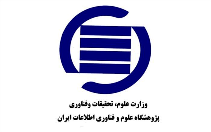 کارگاه آموزشی حل مساله برای دانش‌آموزان در ایرانداک برگزار شد
