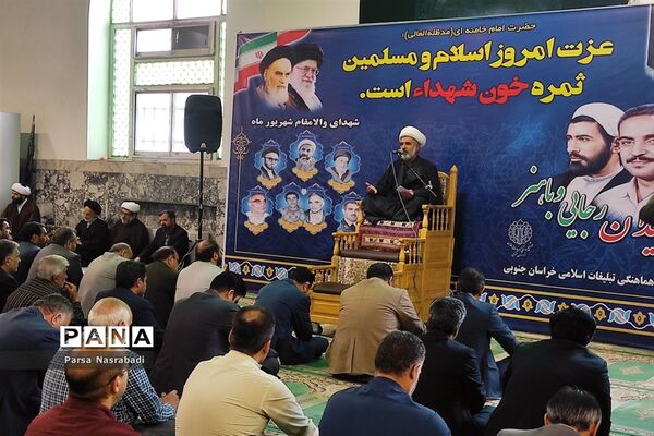 مراسم تجدید میثاق با شهدای هشتم شهریور در بیرجند