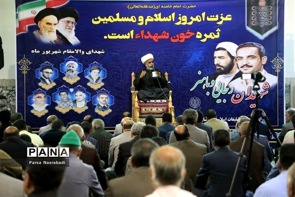 مراسم تجدید میثاق با شهدای هشتم شهریور در بیرجند