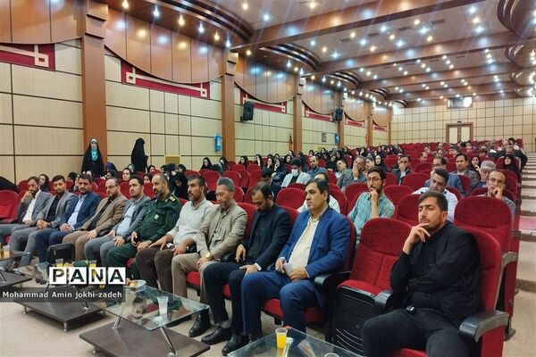 همایش دانش‌افزایی مدیران و شروع ماه مهر مدارس شهرستان رباط‌کریم