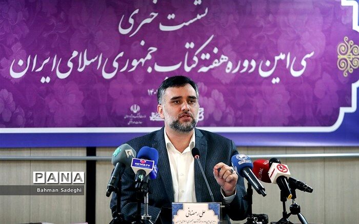 دبیر سی‌ویکمین دوره هفته کتاب جمهوری اسلامی ایران معرفی شد
