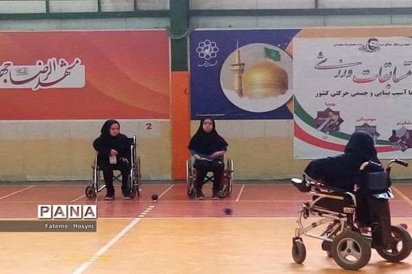 برگزاری مسابقات بوچیای دختران کم توان جسمی کشور