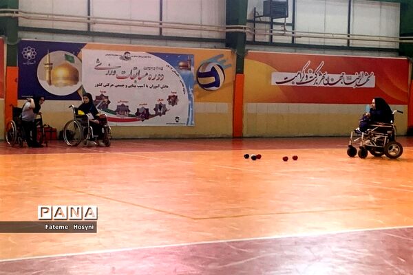 برگزاری مسابقات بوچیای دختران کم توان جسمی کشور
