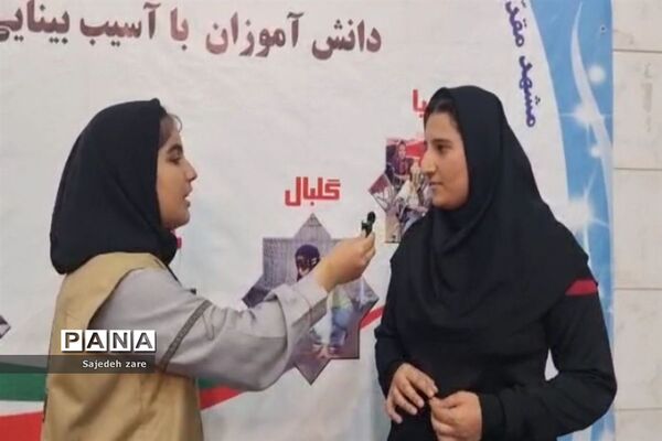 برگزاری بیست و سومین دوره مسابقات کشوری آسیب بینایی و جسمی حرکتی