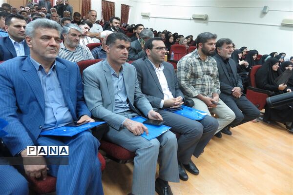 همایش تجلیل از کارمندان نمونه و دانش آموزان نخبه در میاندورود