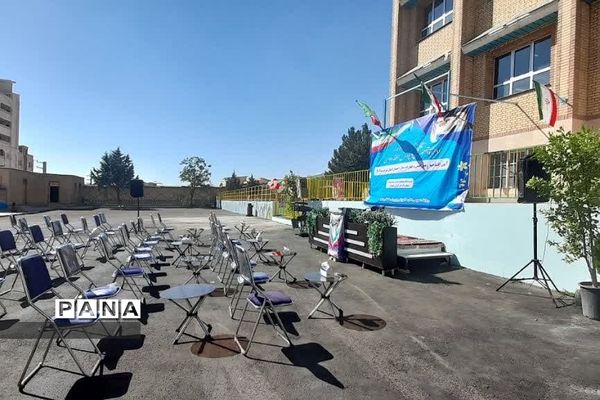 آیین افتتاح زمین‌چمن و چهارباب مغازه دبستان ایمان در رودهن