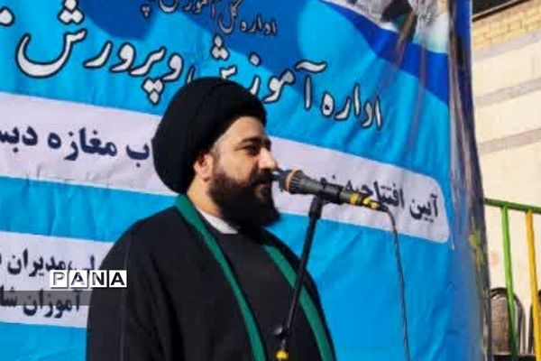 آیین افتتاح زمین‌چمن و چهارباب مغازه دبستان ایمان در رودهن