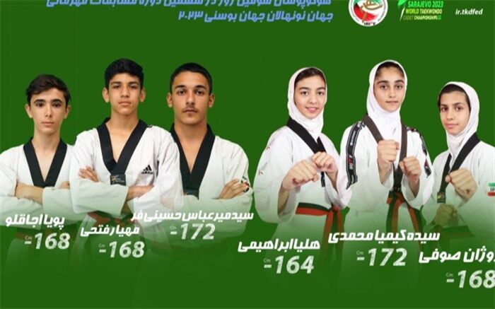 کسب چهار مدال توسط  تکواندوکاران نونهال ایران