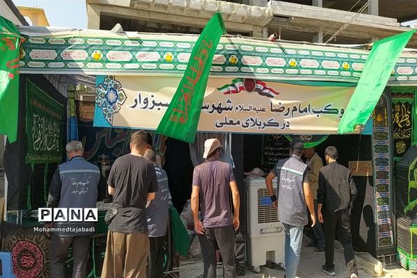 آغاز خدمت رسانی موکب امام رضا (ع) شهرستان سبزوار در کربلا