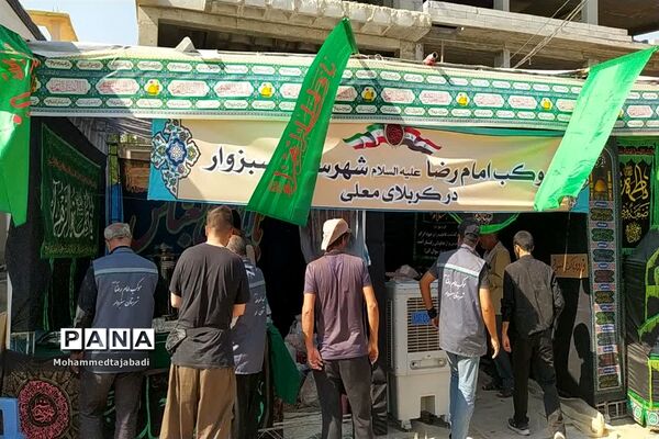 آغاز خدمت رسانی موکب امام رضا (ع) شهرستان سبزوار در کربلا