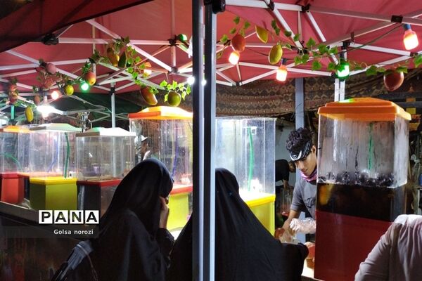 سفر عشق