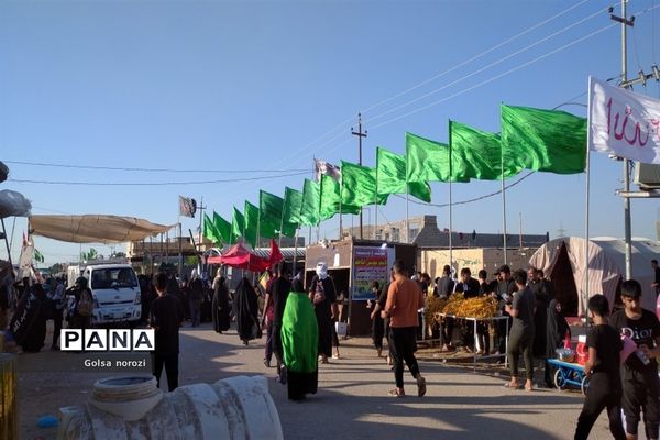 سفر عشق