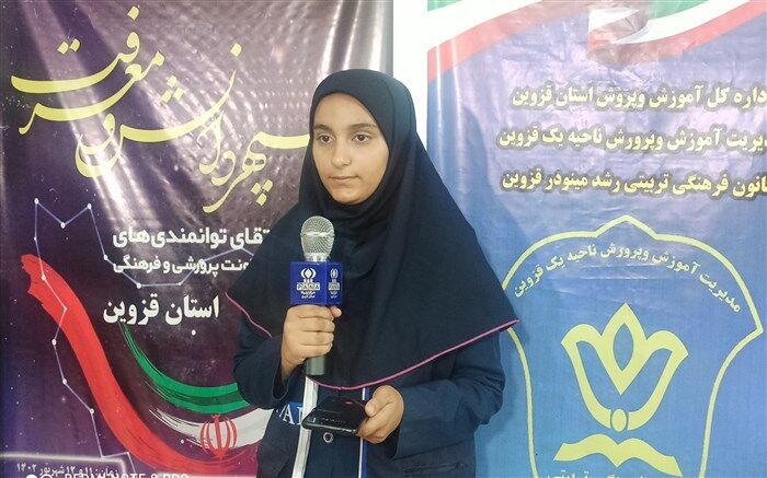 کارگاه دو روزه سپهر دانش و معرفت در استان قزوین/فیلم