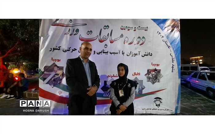 یکی از ساحت‌های تعلیم و تربیت ساحت زیستی و تربیت بدنی است