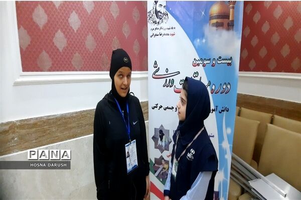 افتتاحیه مسابقات ورزشی دانش‌آموزان دختر با آسیب بینایی و جسمی حرکتی کشور