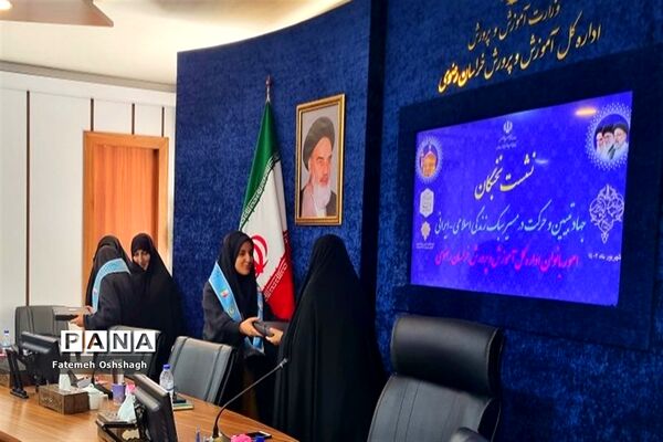 نشست نخبگان با هدف جهاد تبیین