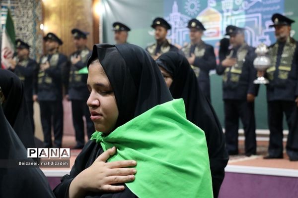 آیین افتتاحیه پانزدهمین دوره اردوی زیارت‌اولی دختران با نیازهای ویژه سراسر کشور