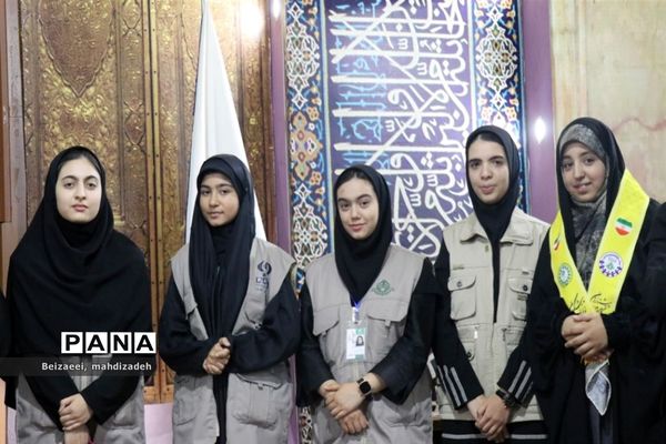 آیین افتتاحیه پانزدهمین دوره اردوی زیارت‌اولی دختران با نیازهای ویژه سراسر کشور