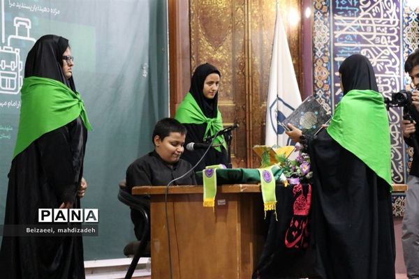 آیین افتتاحیه پانزدهمین دوره اردوی زیارت‌اولی دختران با نیازهای ویژه سراسر کشور