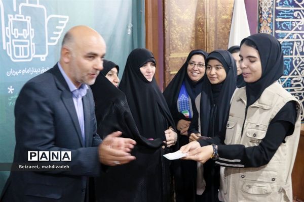 آیین افتتاحیه پانزدهمین دوره اردوی زیارت‌اولی دختران با نیازهای ویژه سراسر کشور