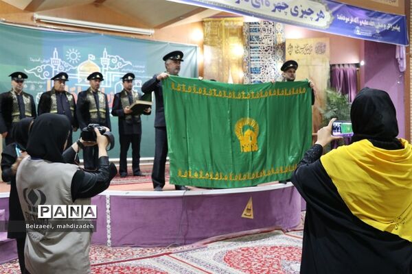 آیین افتتاحیه پانزدهمین دوره اردوی زیارت‌اولی دختران با نیازهای ویژه سراسر کشور