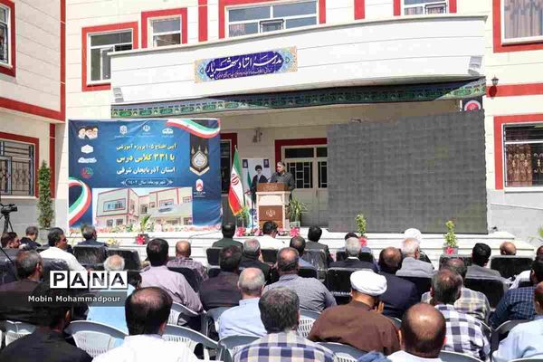 آیین افتتاح ۱۰۵ پروژه آموزشی در آذربایجان شرقی