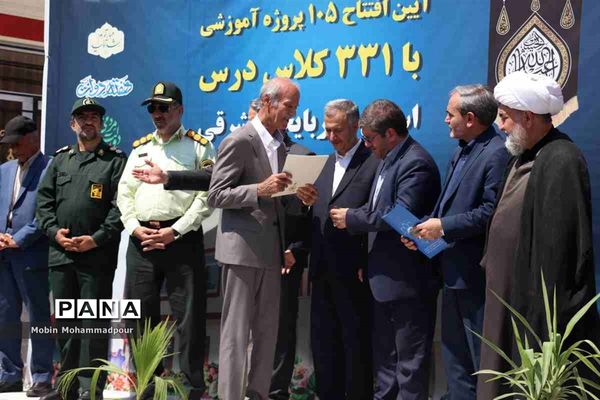 آیین افتتاح ۱۰۵ پروژه آموزشی در آذربایجان شرقی